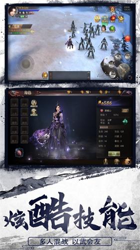 影 子 传 剑 冢