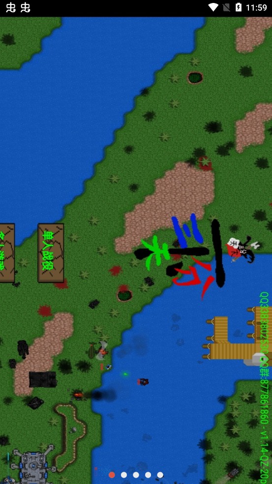 三分天下 三分天下