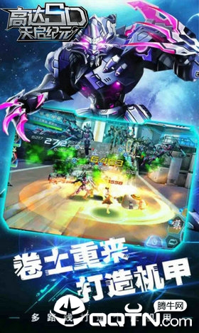 高达游戏 高达游戏