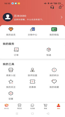 壹百米 壹百米