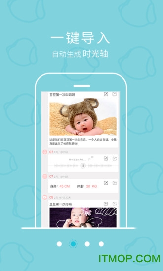 亲宝宝贝