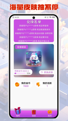 合你心意