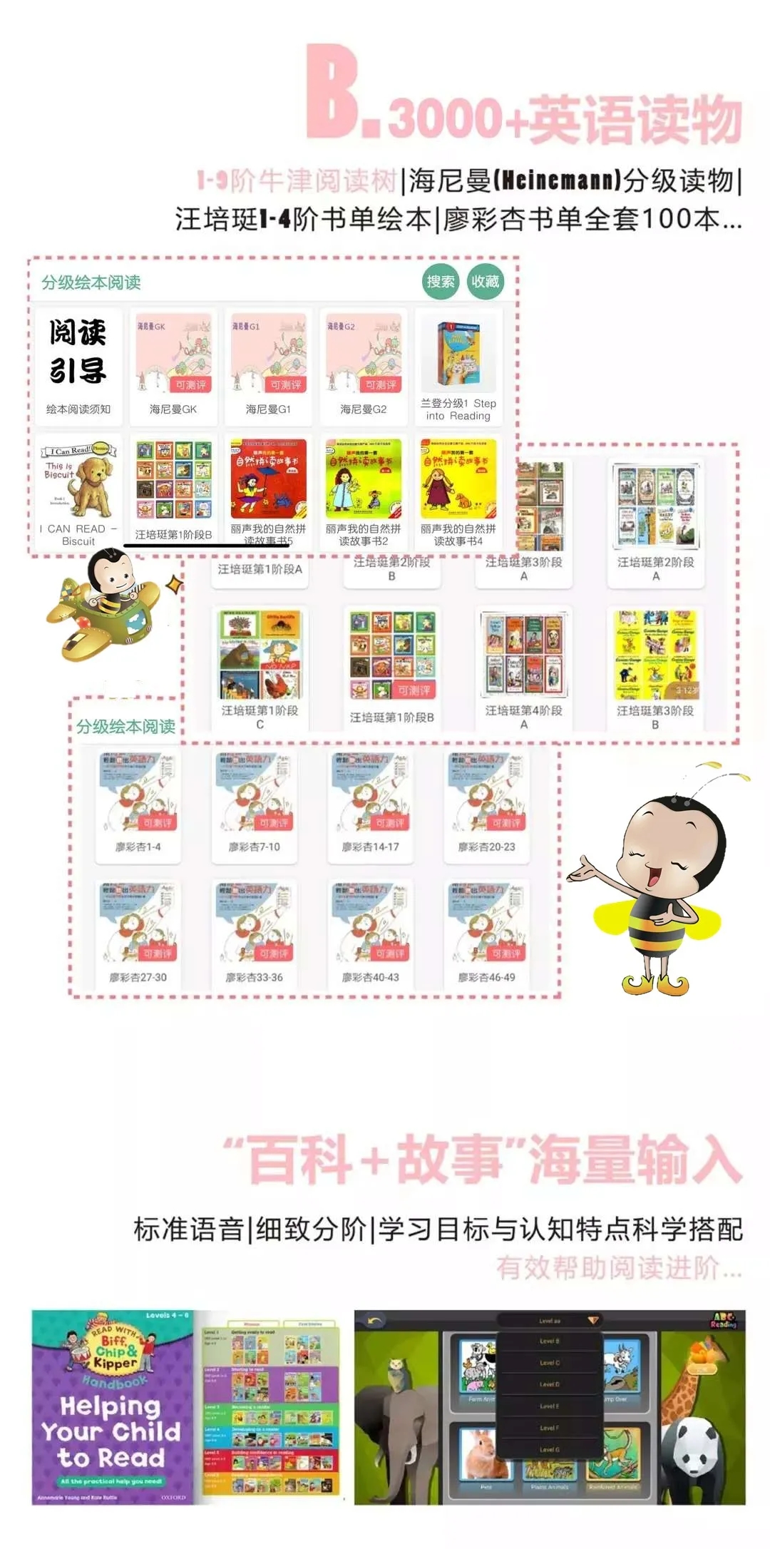 流利教育