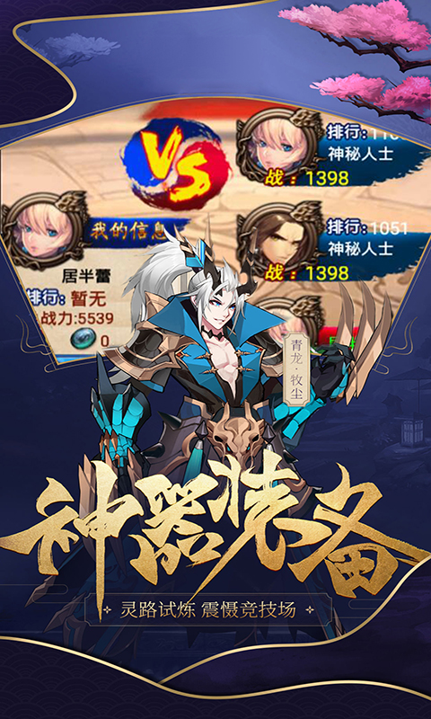 牧尘:万道争锋 牧尘:万道争锋