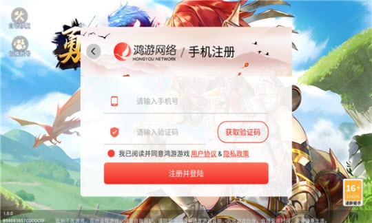 勇者方舟：命运守护