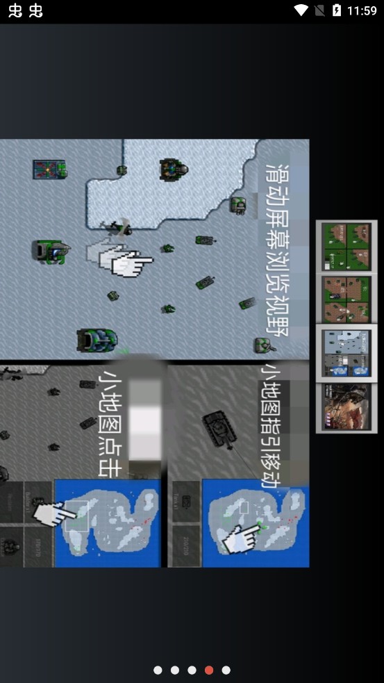 三分天下 三分天下