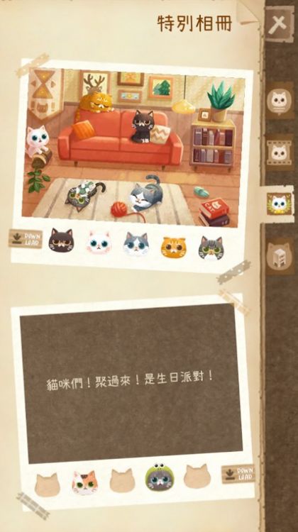 猫咪和秘密森林(Secret Cat Forest)