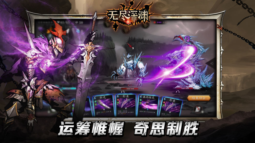 Heroes of abyss(无尽深渊测试服)