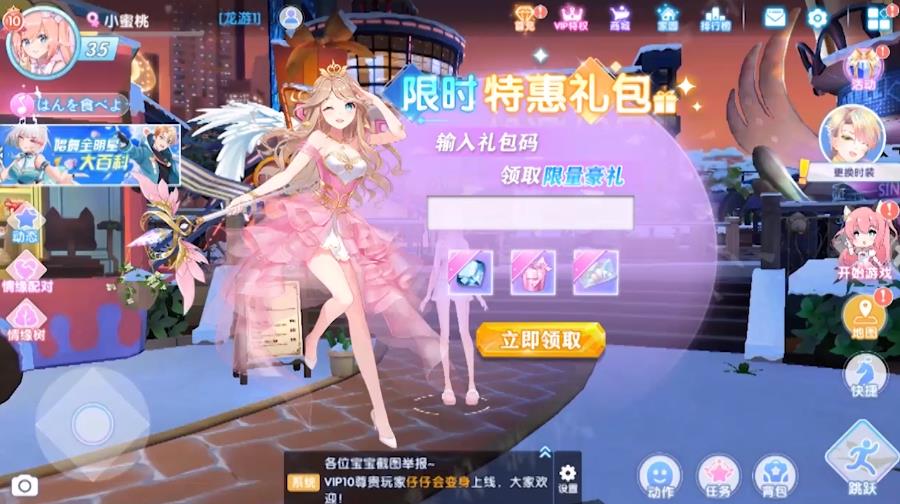 是音 是音
