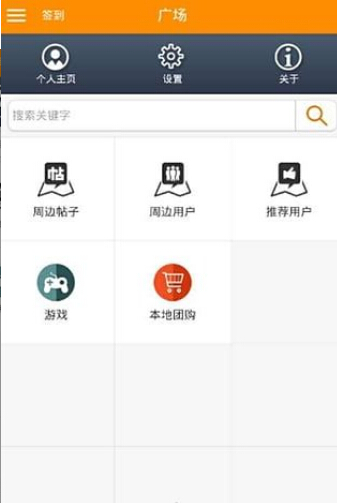 一米阳光音乐台 一米阳光音乐台
