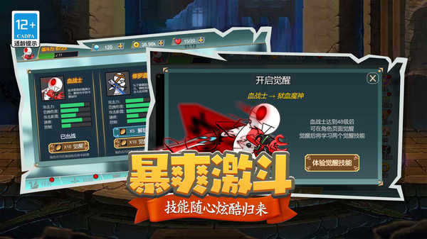 狙击之王幽灵战士 狙击之王幽灵战士