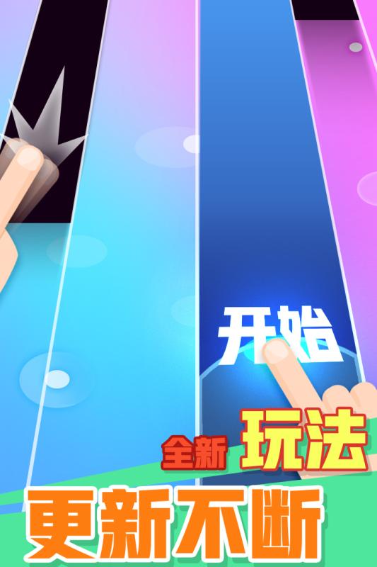 方块消除达人 方块消除达人