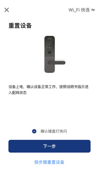 马斯汀智能app 马斯汀智能app
