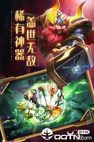 部落崛起