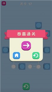球球找洞 球球找洞