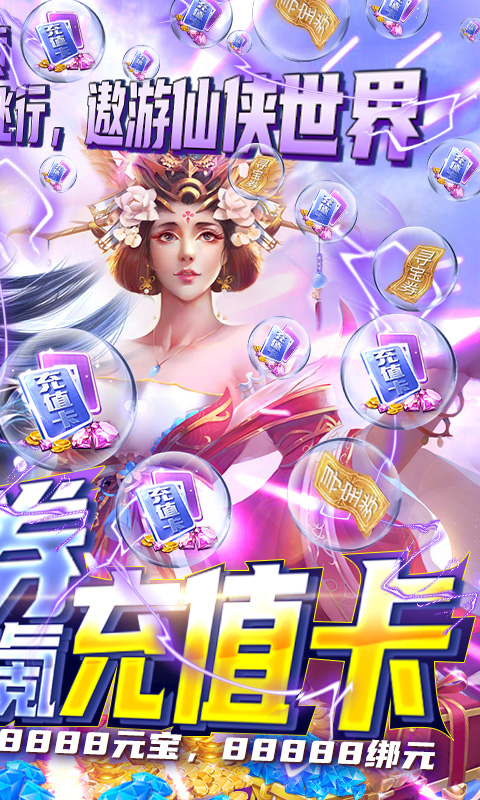 无心降魔 无心降魔