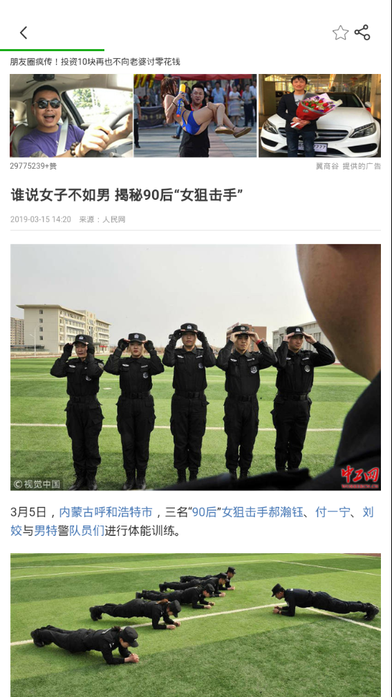 手机浏览器