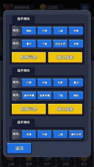 超神俱乐部