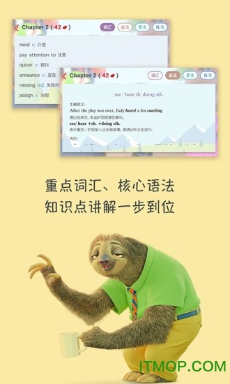 迪士尼故事英语学习