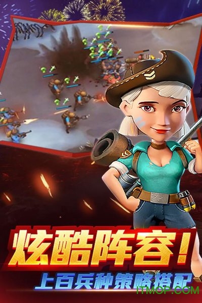 战地冲突 战地冲突