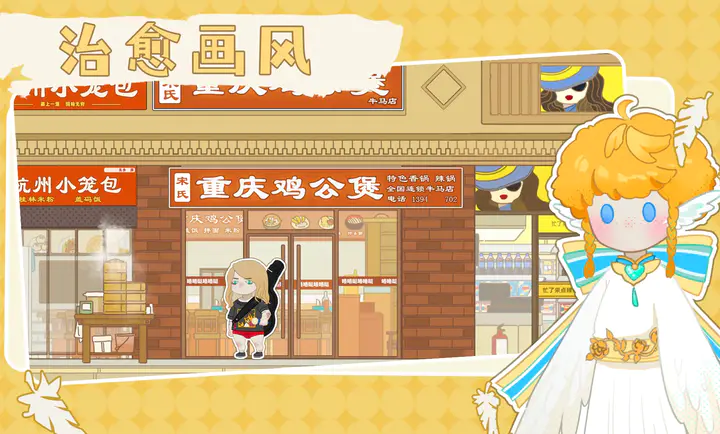 百亿家族