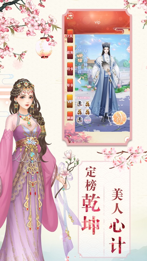 花舞花落泪