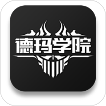 德玛视频