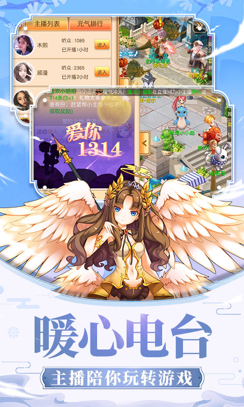 梦幻岛生存战争
