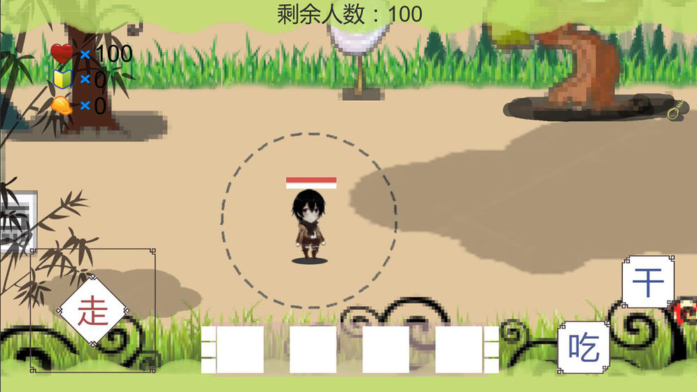 ChiJi(我知道你们喜欢吃鸡)