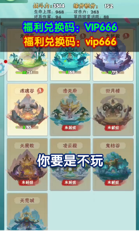 暴走熊猫人 暴走熊猫人