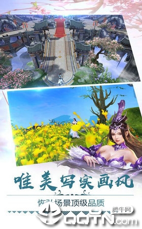 极道剑主