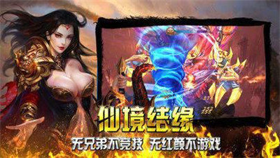 龙将霸业 龙将霸业