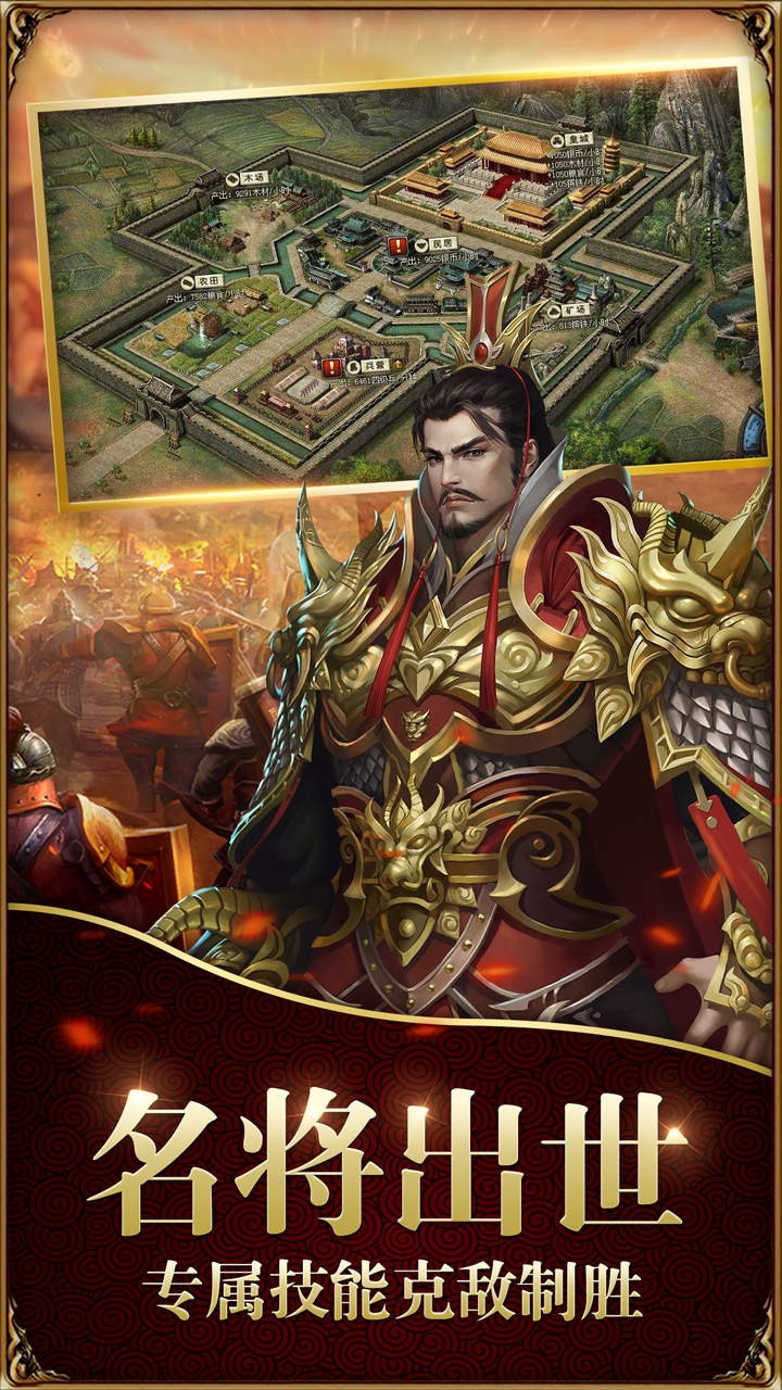 战无双 战无双