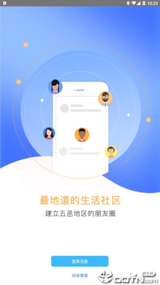 江门易办事 江门易办事