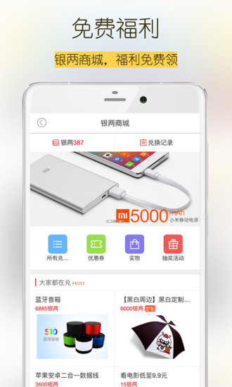 黑白校园 黑白校园