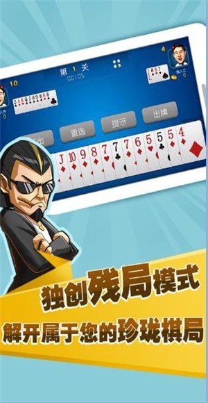 汉游棋牌