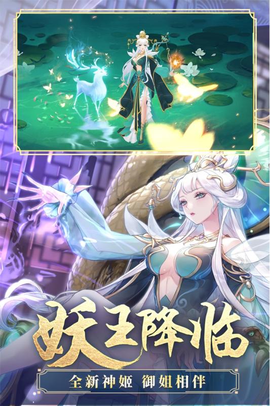 神姬绿色服