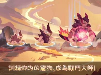 神宠经典版