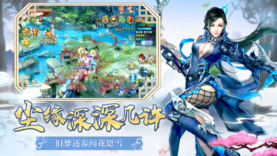 倾世月神 倾世月神
