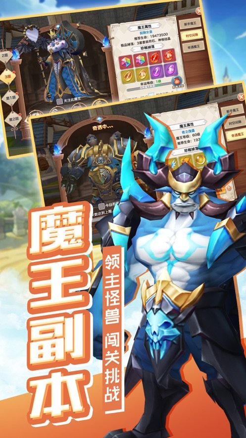 奥义纪元 奥义纪元