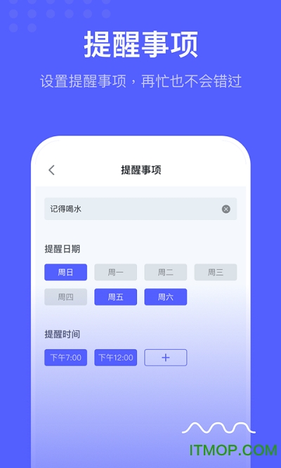 心情日记