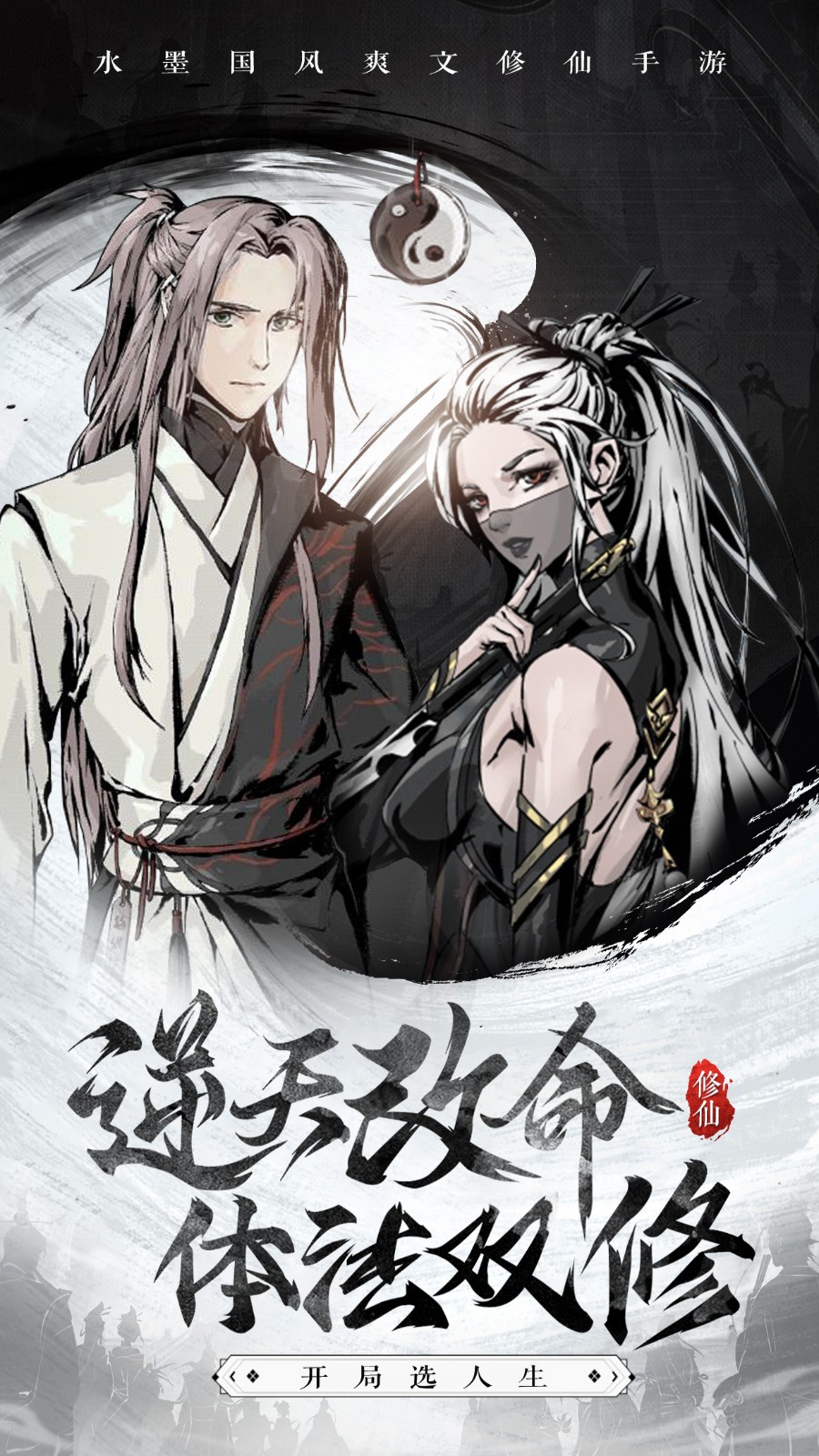 八荒战神 八荒战神