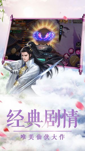 幻唐九歌