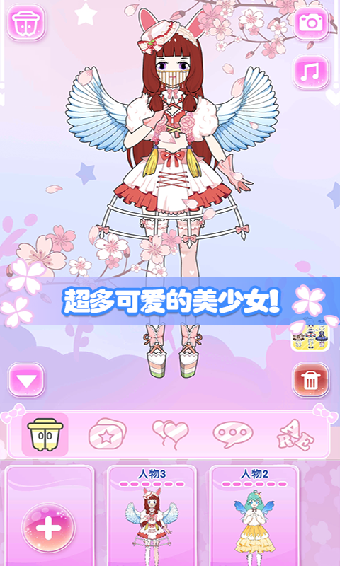 城堡少女美妆秀 城堡少女美妆秀