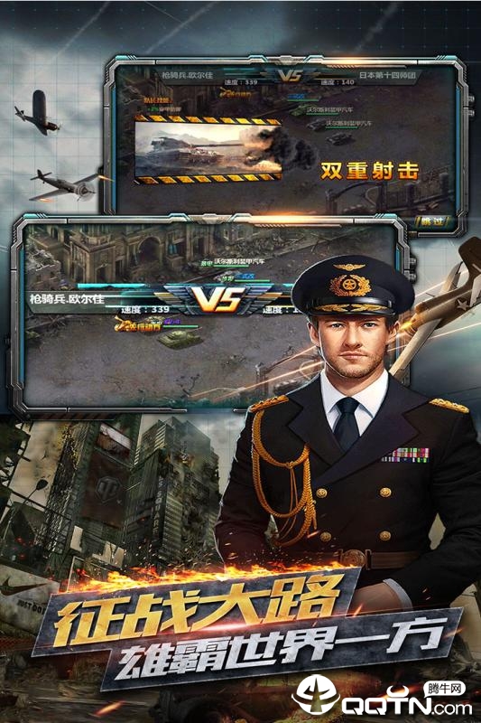 反恐特别行动