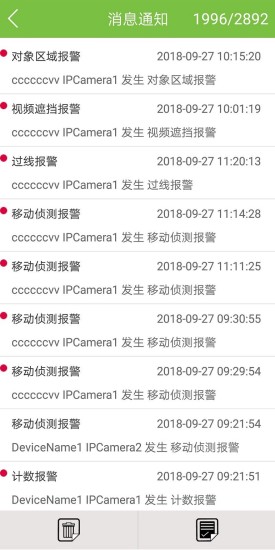 中控AI视频