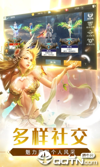 冰火战纪