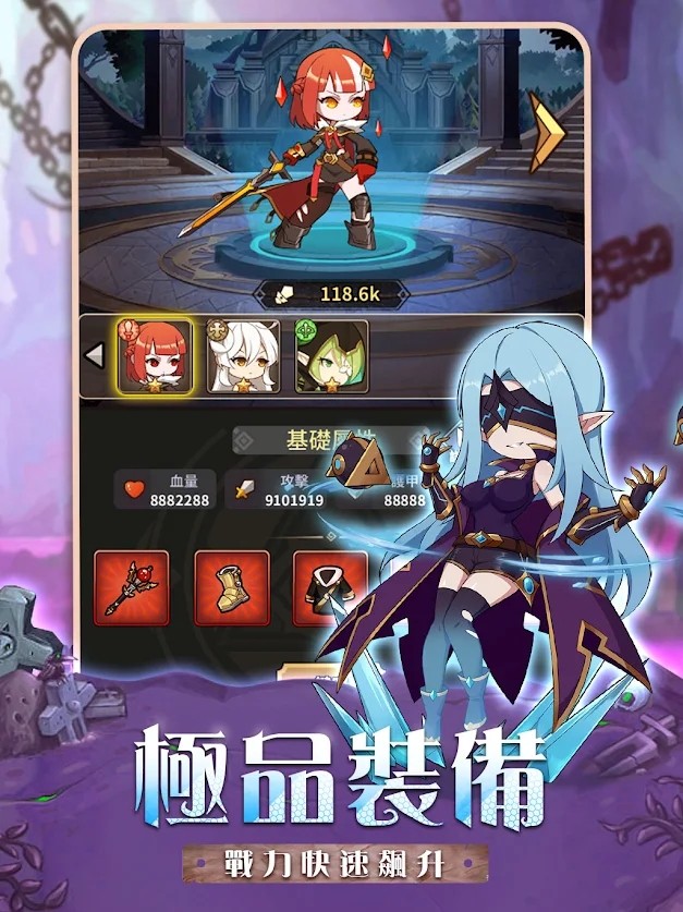 无尽大陆 无尽大陆