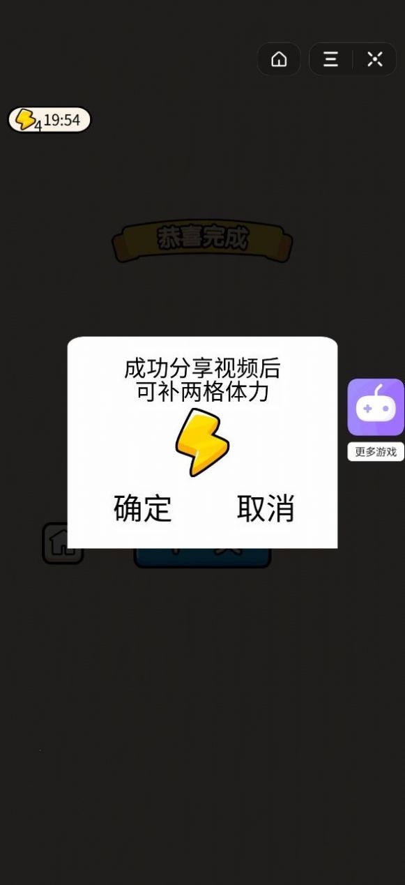 成语大才子 成语大才子
