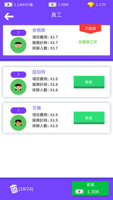海岛大亨